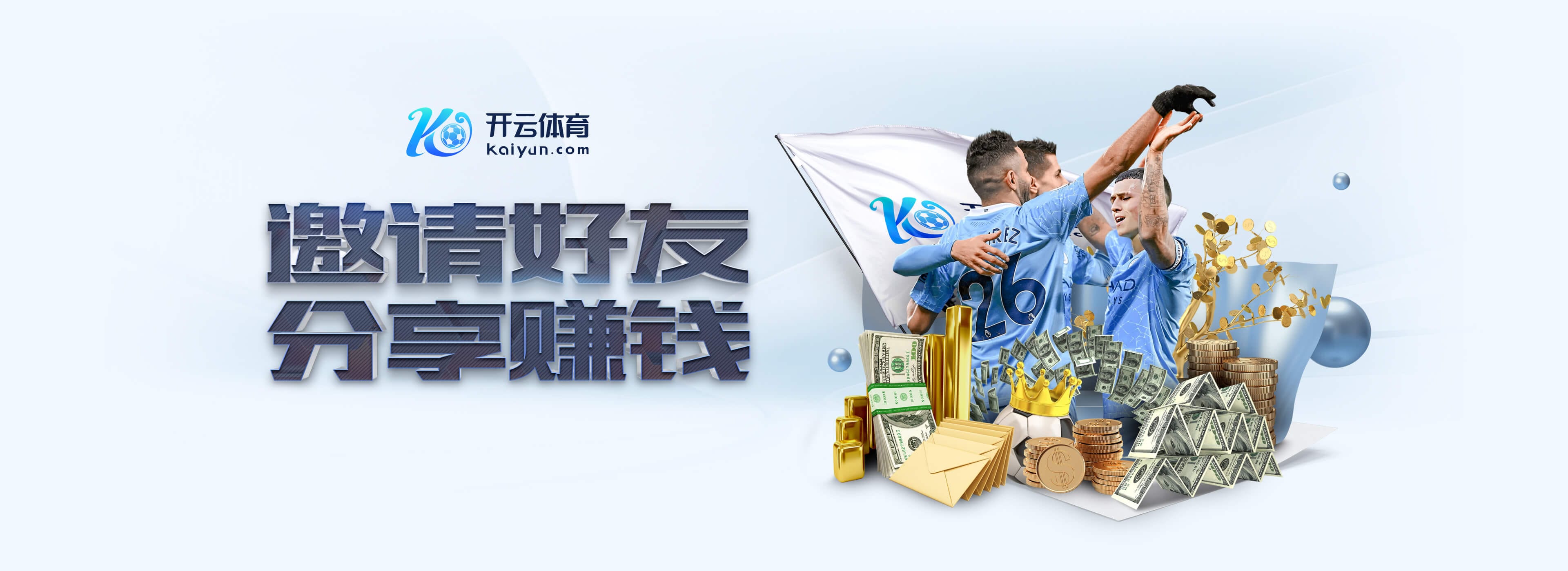 针尖对麦芒!勒沃库森连续37个德甲客场不败,拜仁主场8连胜